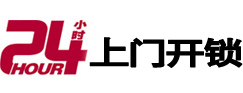 杜尔伯特市极速锁行 - 杜尔伯特极速开锁行